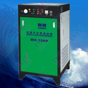 WX-10HP Scroll air compressor
