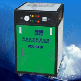 WX-3.0HP Scroll air compressor
