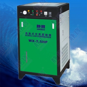 WX-7.5HP Scroll air compressor